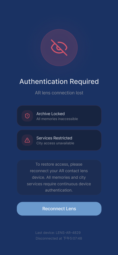Authentication required screen